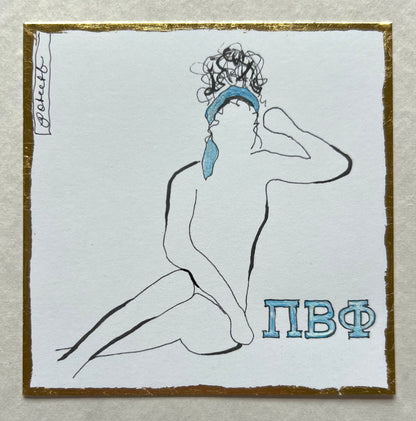 Pi Beta Phi Figure No. 1